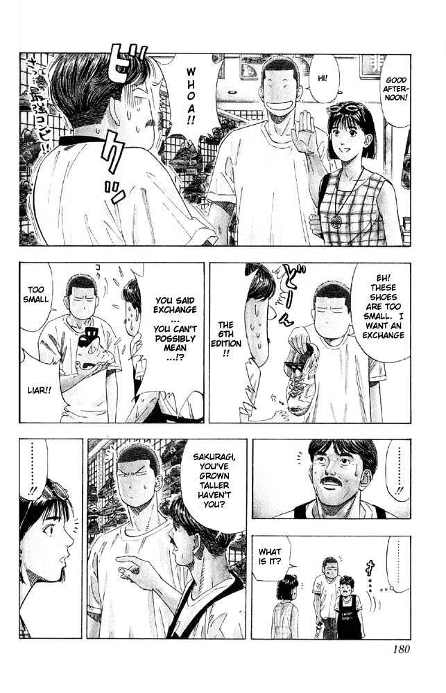 Slam Dunk, Chapter 197 image 11